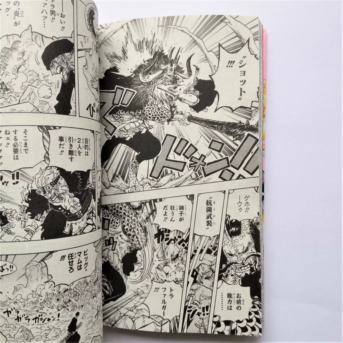 Colección de manga japonés auténtico
