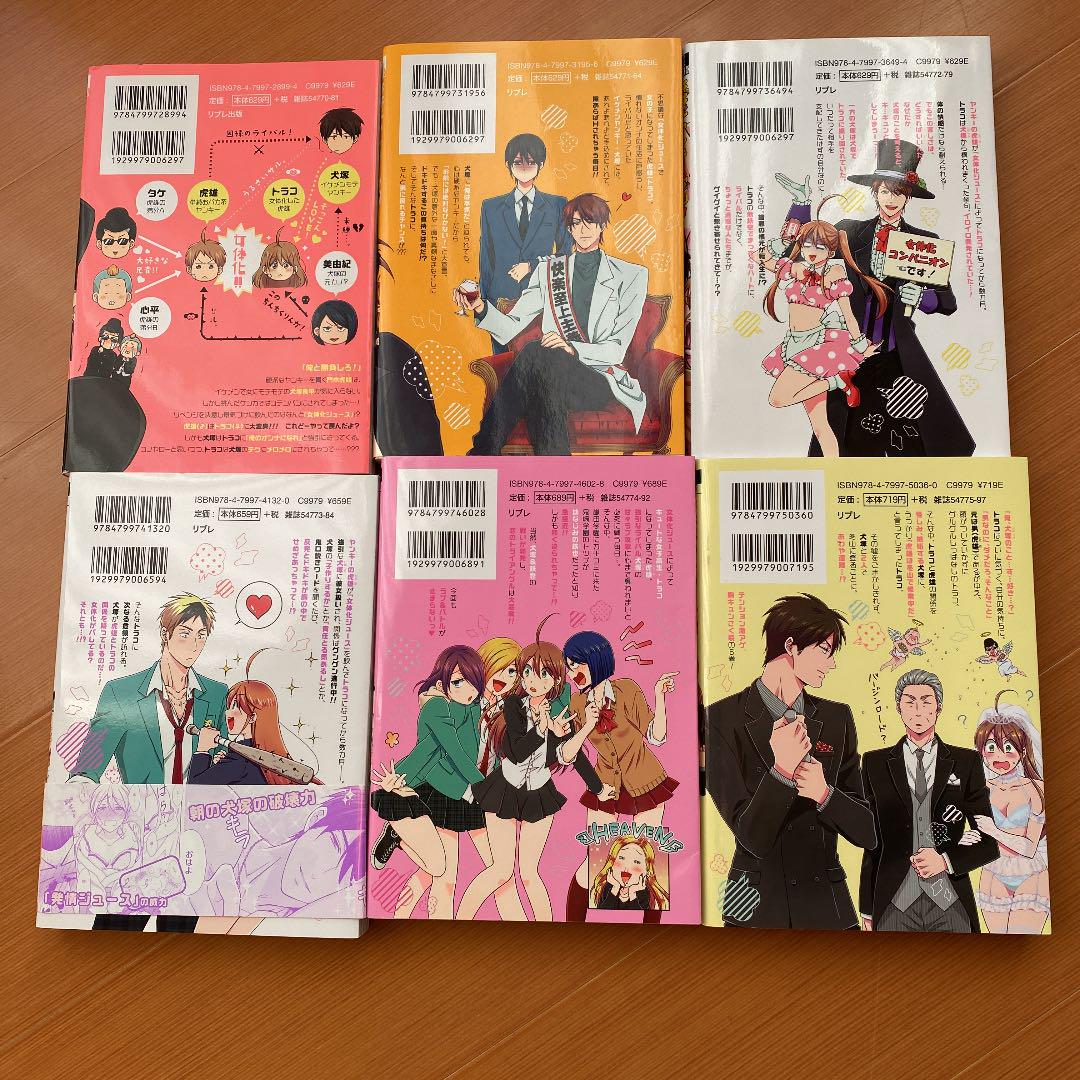 Ediciones Limitadas